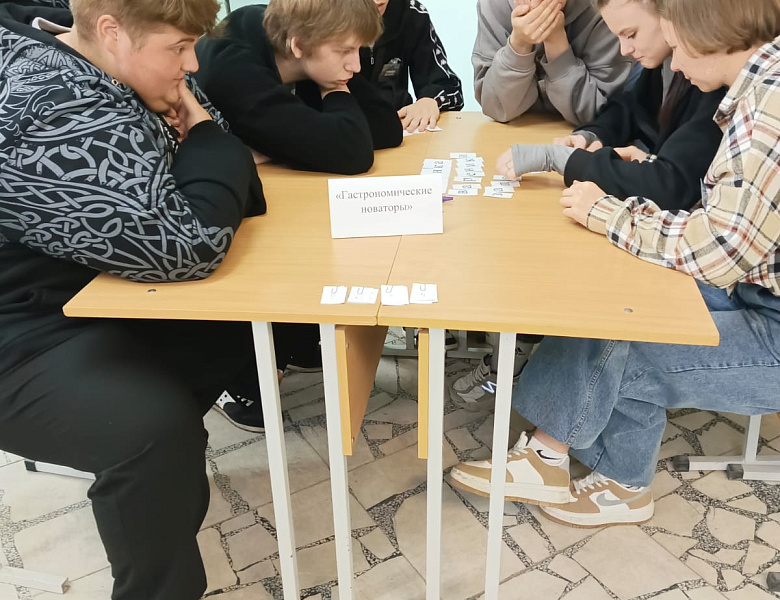 Международный день повара